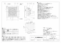 三菱電機 V-08PBLD8 取扱説明書 納入仕様図 パイプ用ファン 居室･トイレ･洗面所用 納入仕様図1